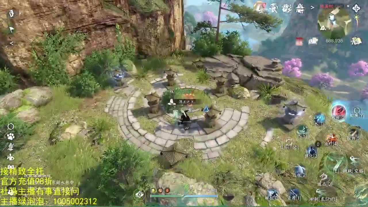 素质主播 第9段