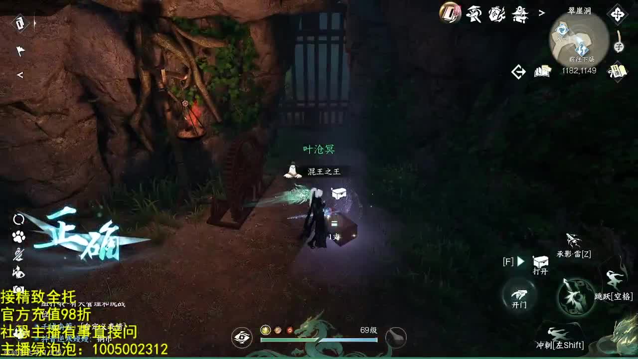 素质主播 第10段