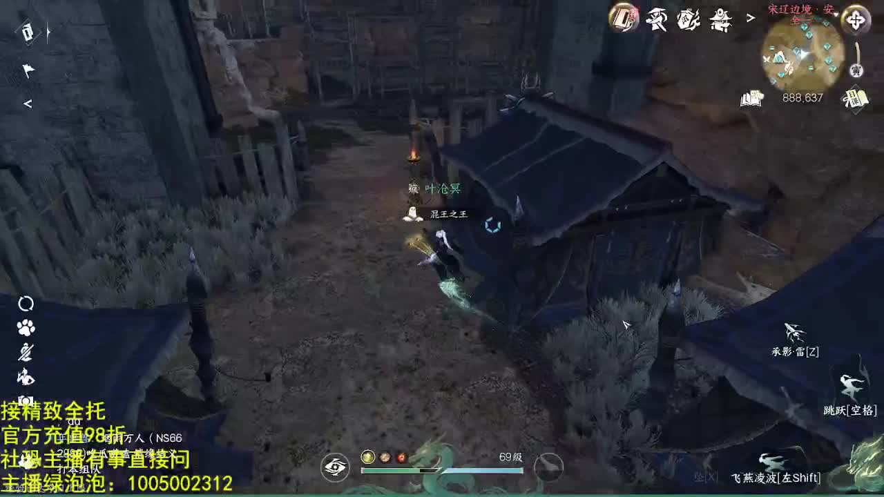 素质主播 第13段