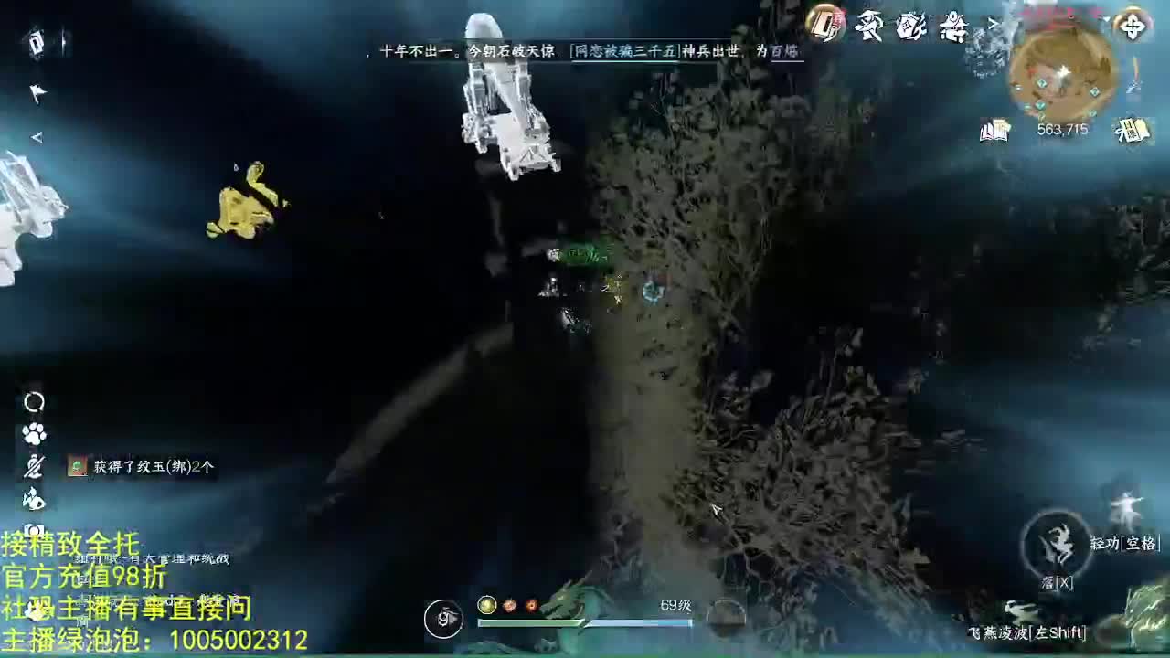 素质主播 第2段