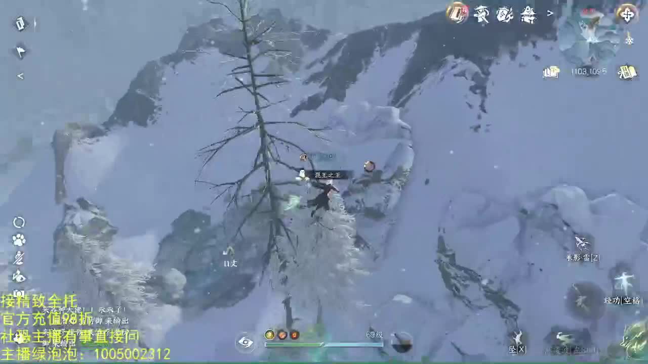 素质主播 第4段