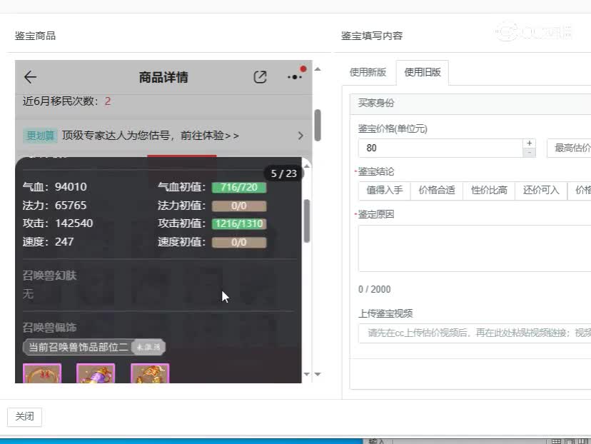 君临天下男仙