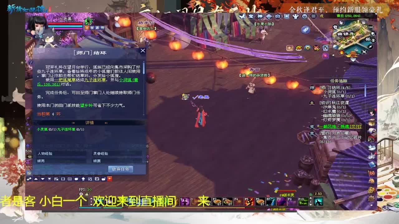还是倩女好看风景 第1段