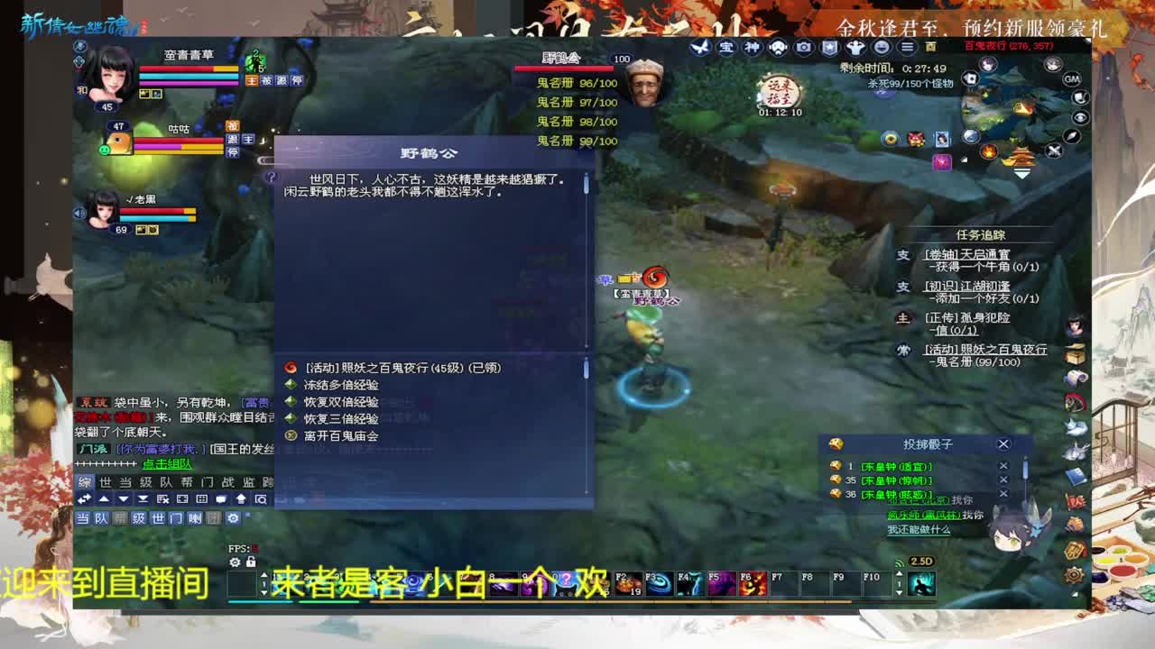 还是倩女好看风景 第4段