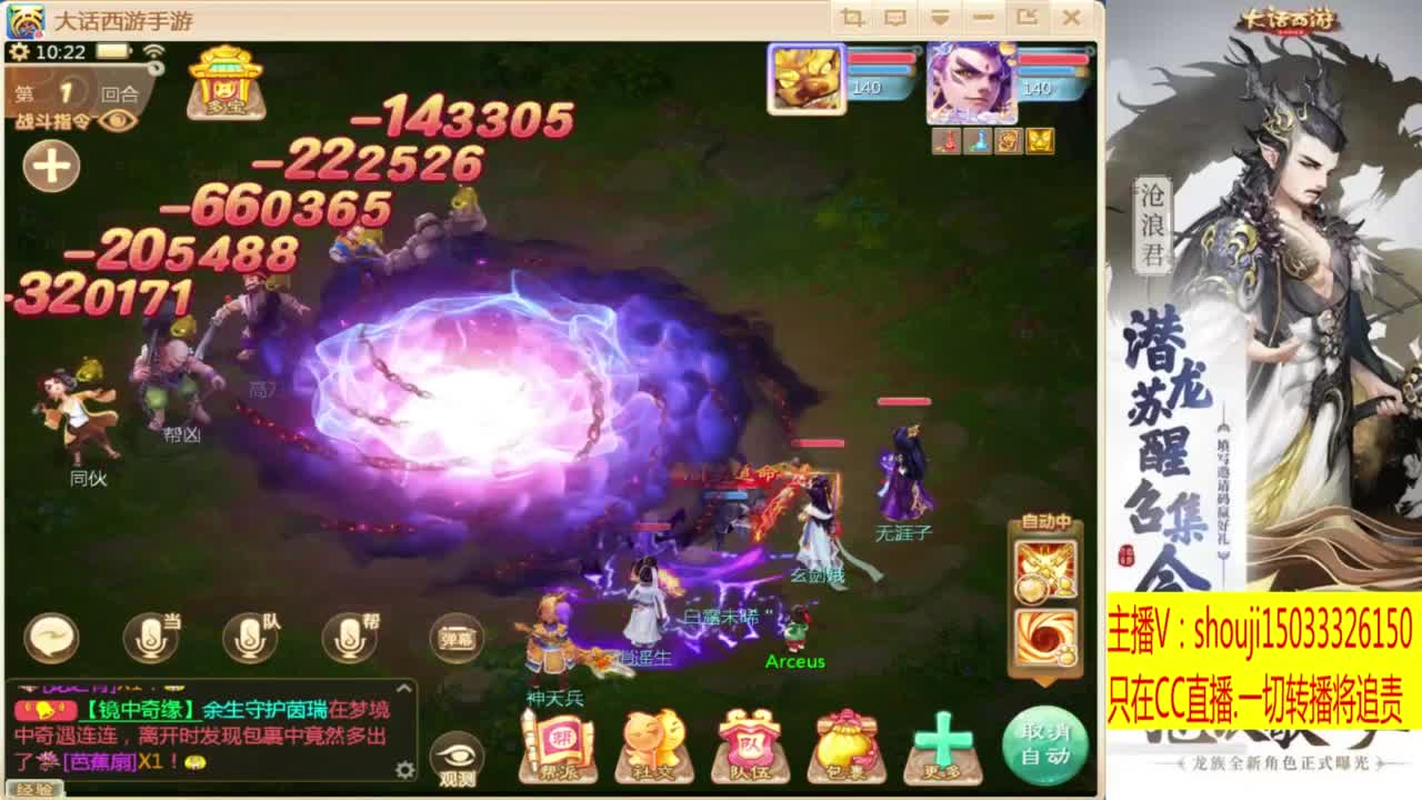 接指挥打造专业 第2段