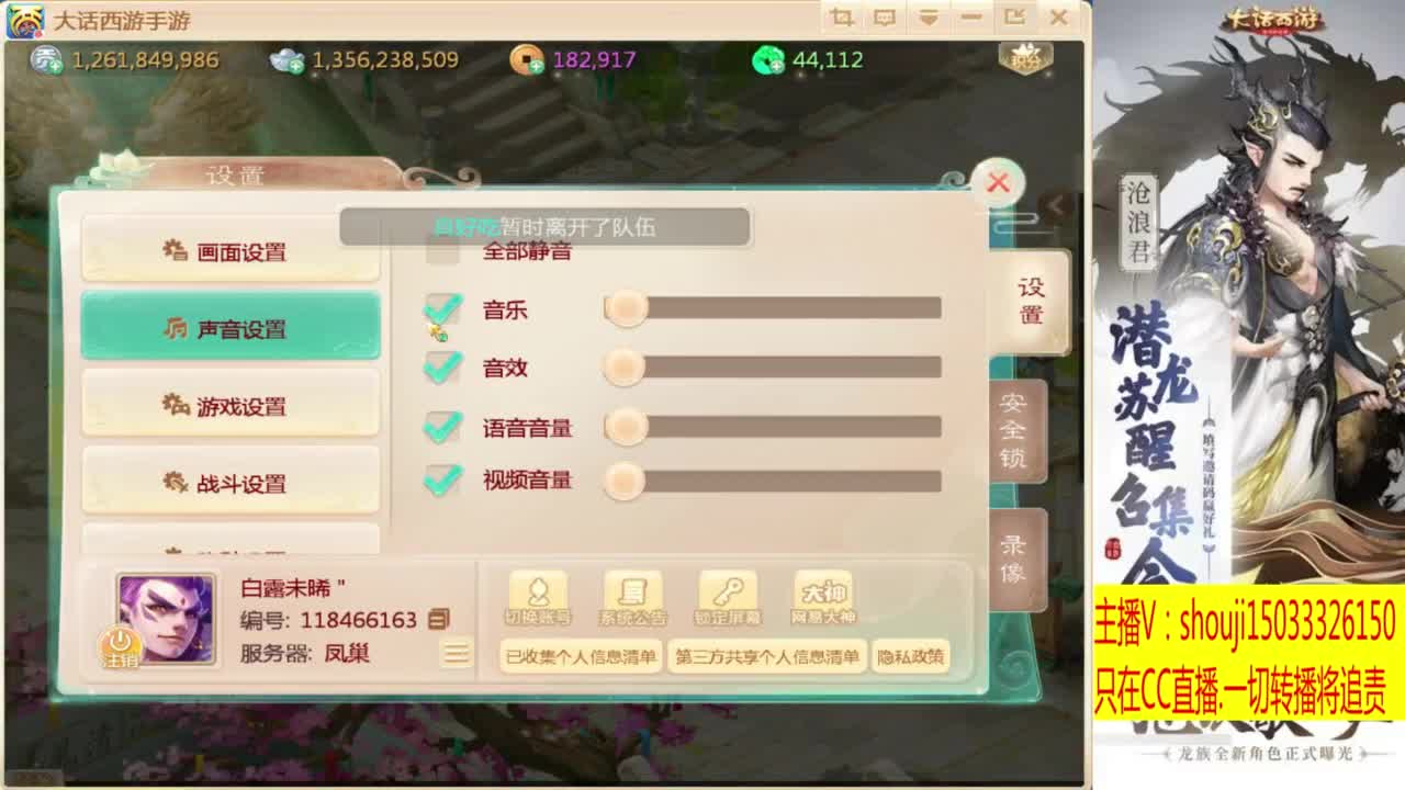 接指挥打造专业 第3段
