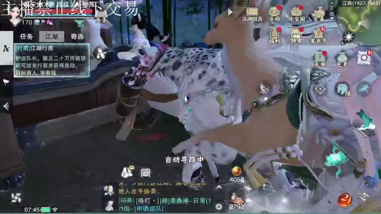 专治各种不开心 第1段