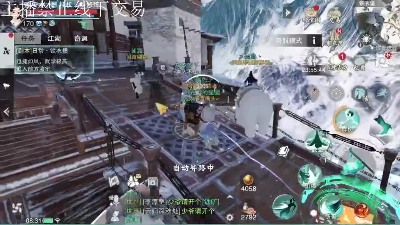 专治各种不开心 第2段