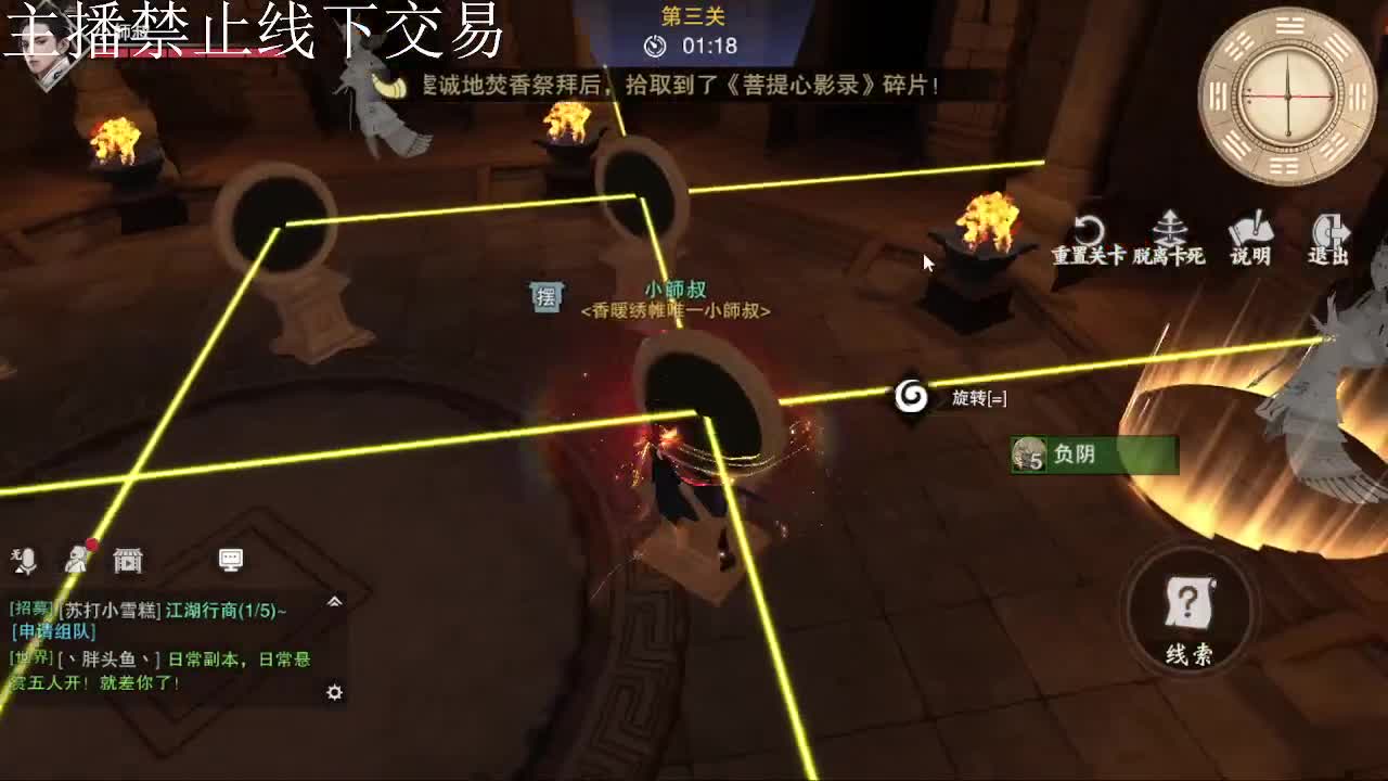 专治各种不开心 第9段