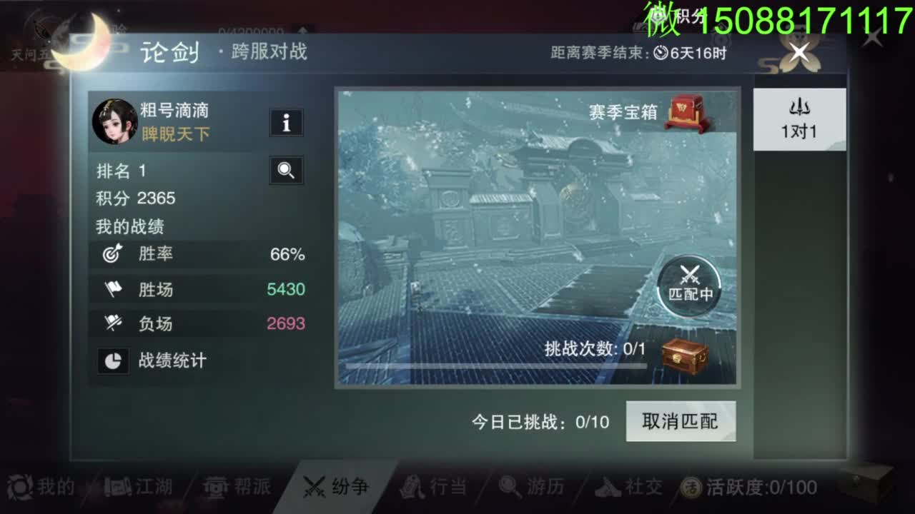 别问 都会 都接 第1段