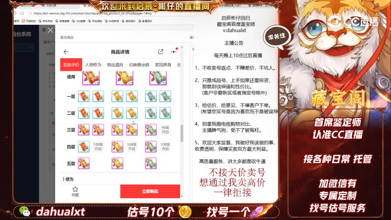 相聚男鬼