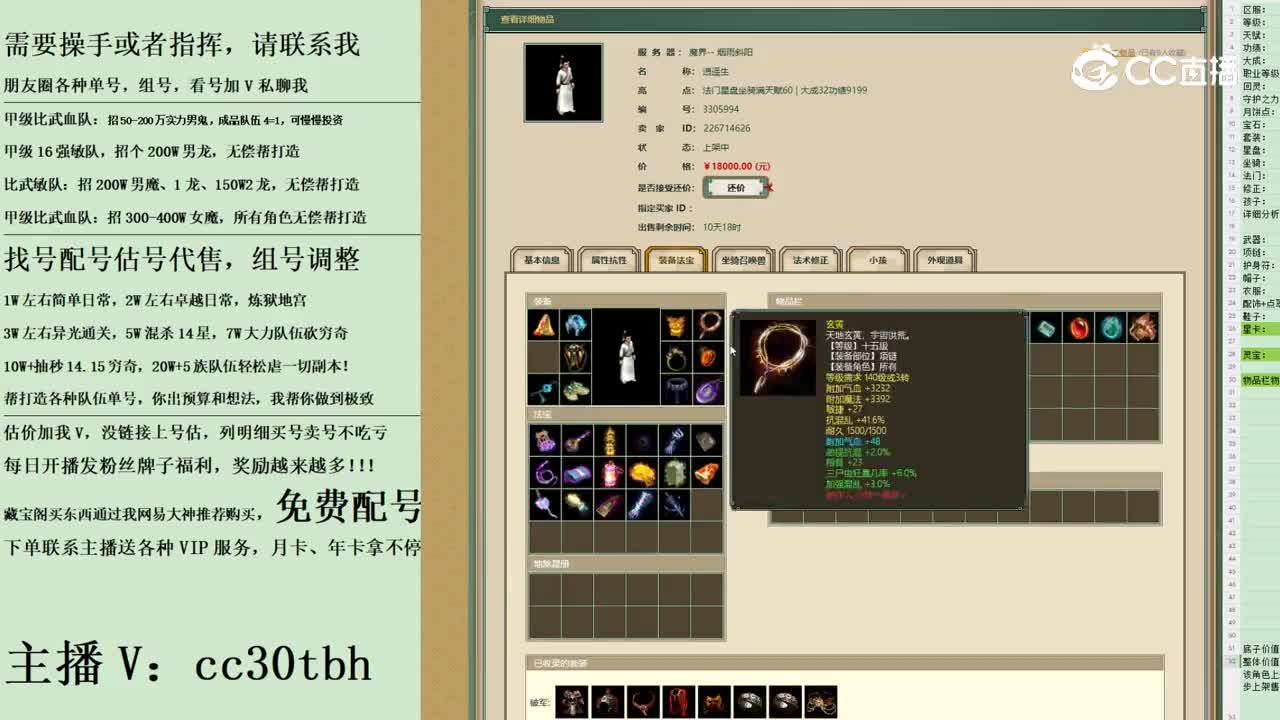 2023-11-24 13-52-26男人