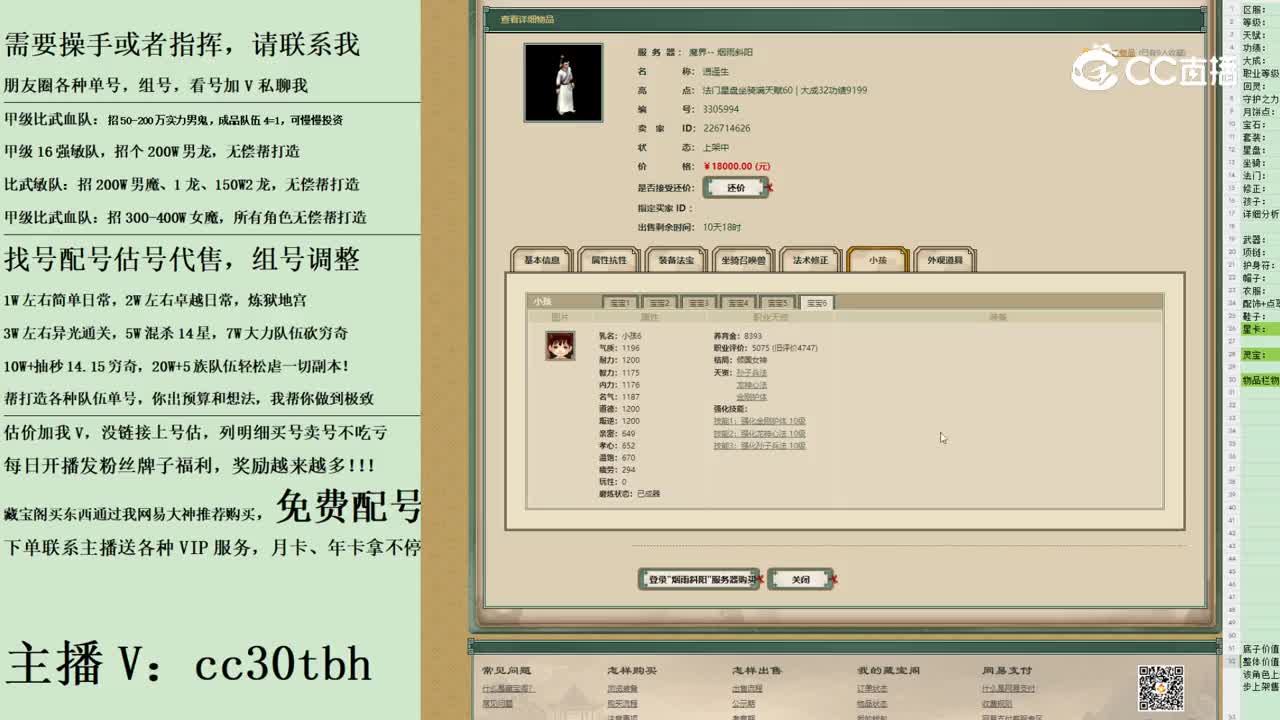 2023-11-24 13-52-26男人