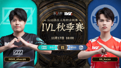 【2023IVL】秋季赛W6D1录像 DOU5 vs 成都GG