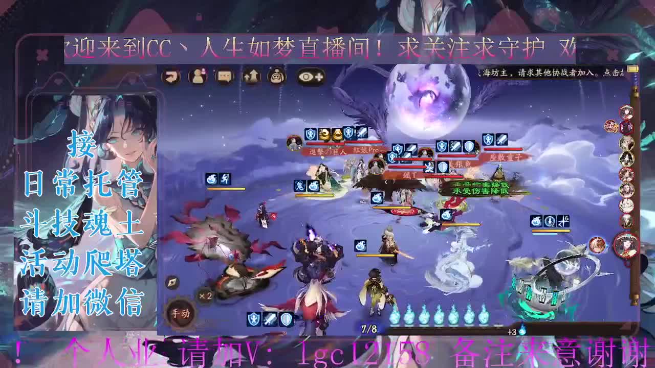 斗技炸盾，接斗技调号托管 第1段