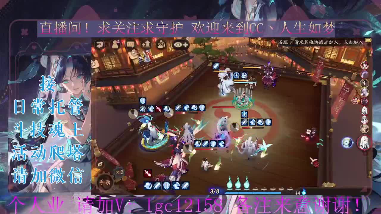 斗技炸盾，接斗技调号托管 第2段