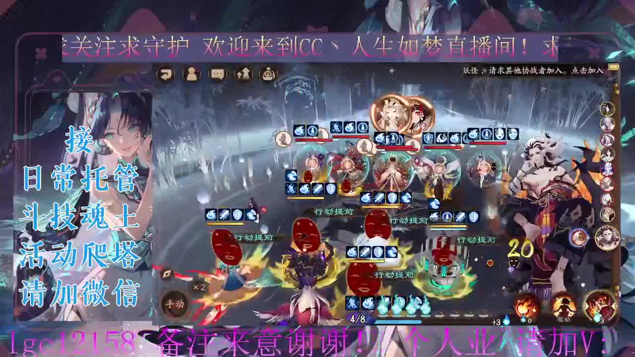 斗技炸盾，接斗技调号托管 第3段