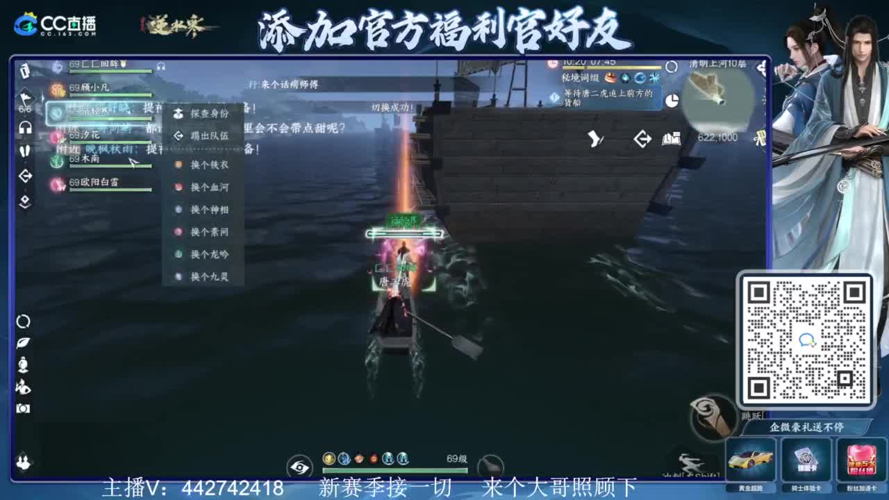 新赛季接所有 第2段
