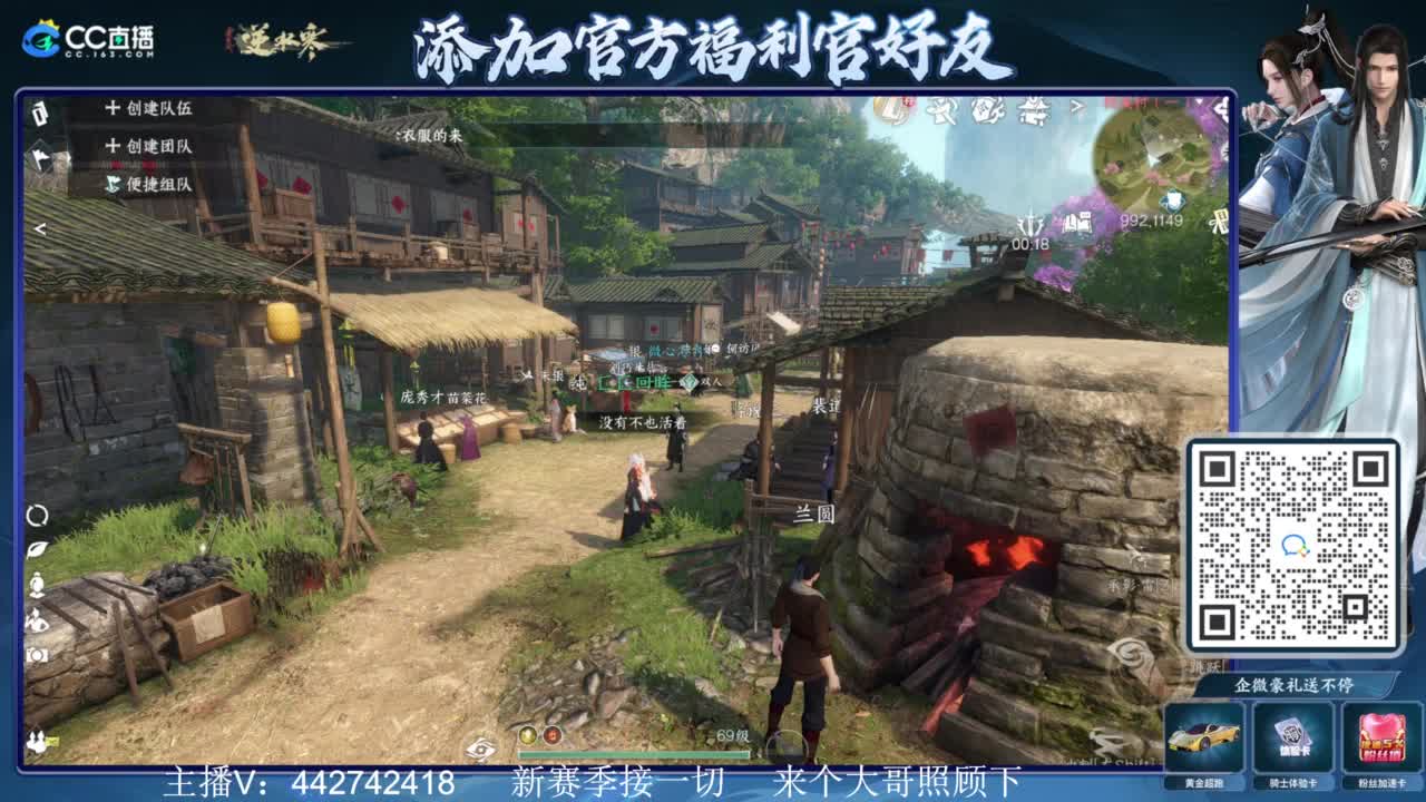 新赛季接所有 第6段
