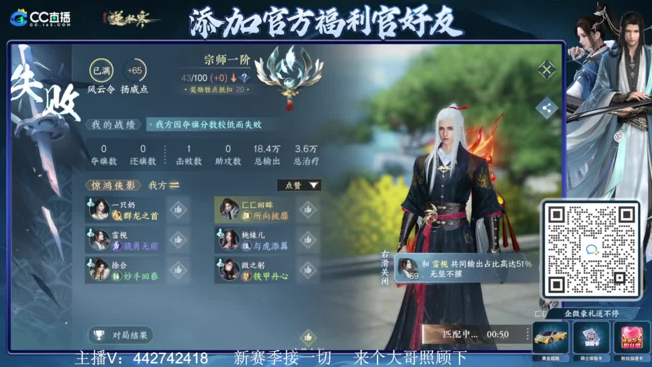 新赛季接所有 第7段