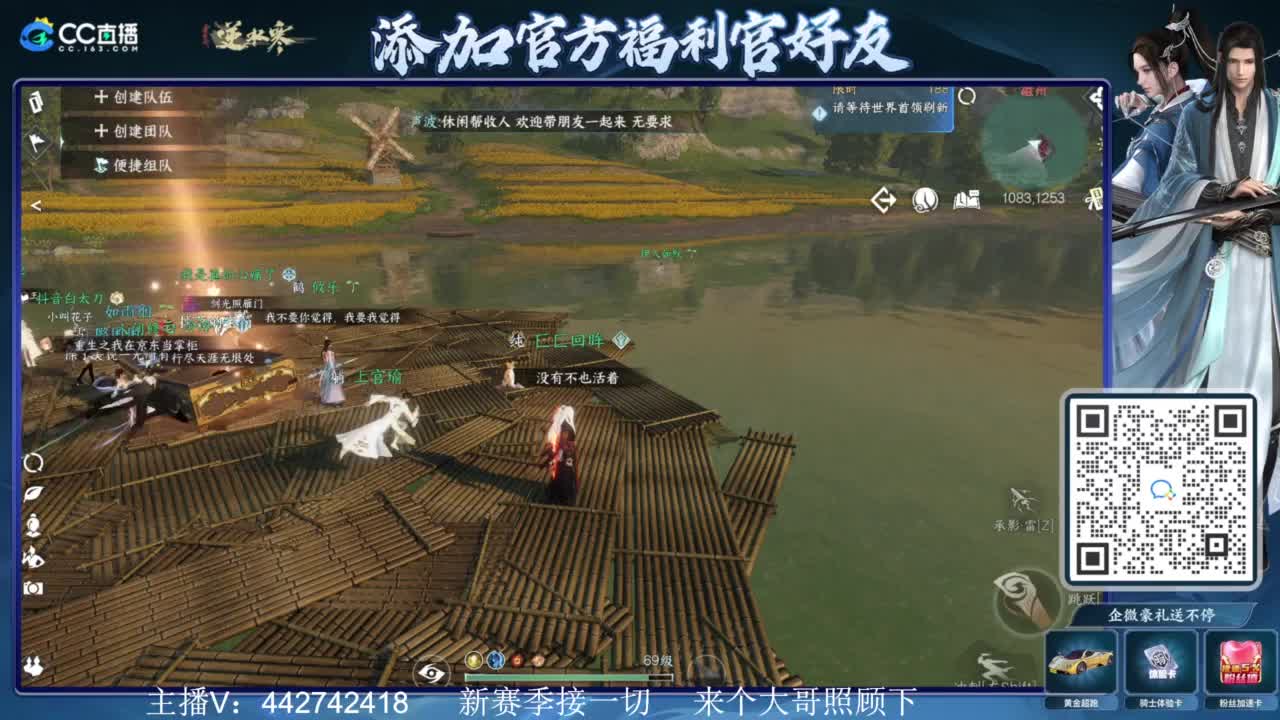 新赛季接所有 第9段