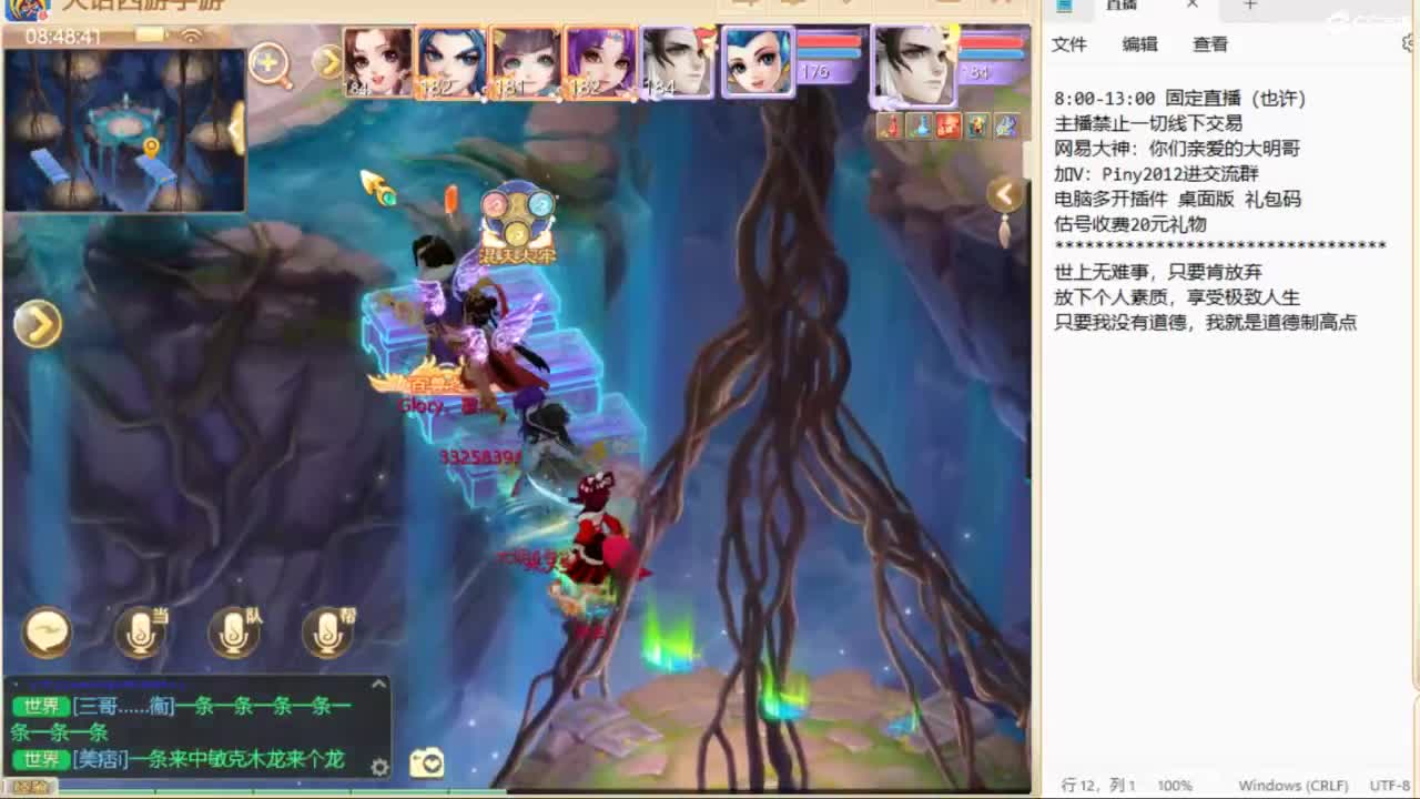 一起来玩啊~ 第2段