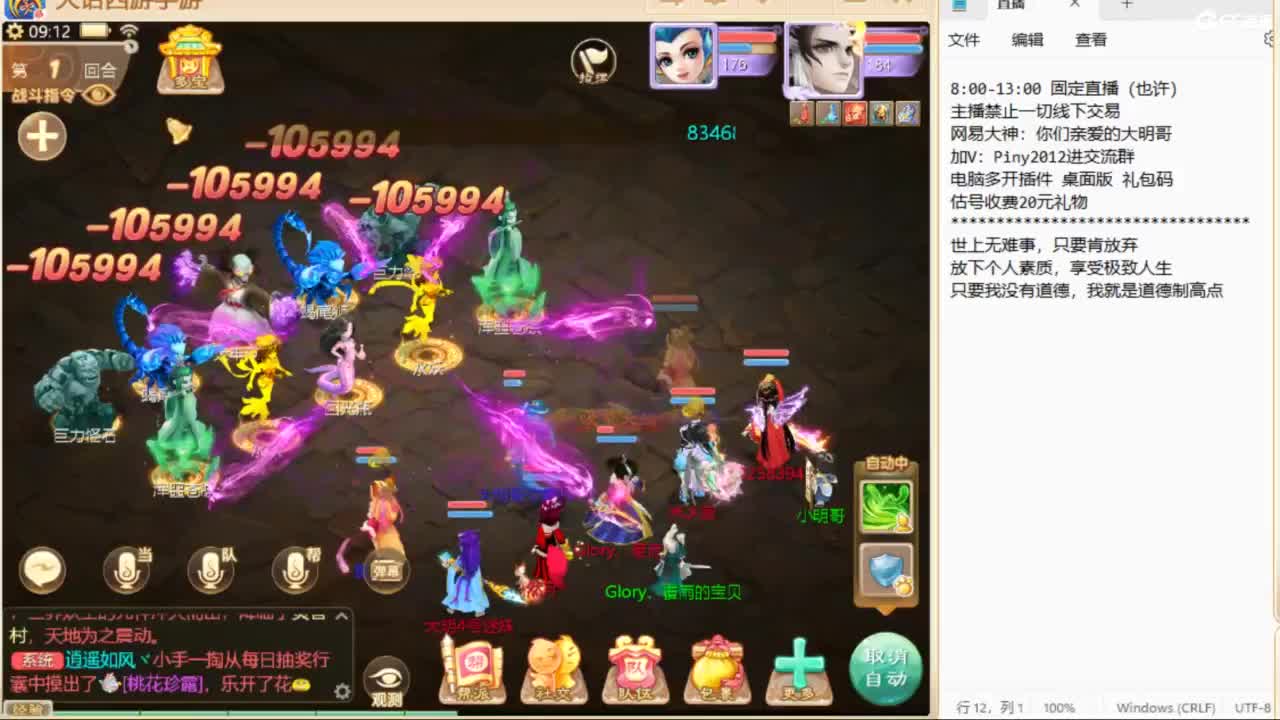 一起来玩啊~ 第3段