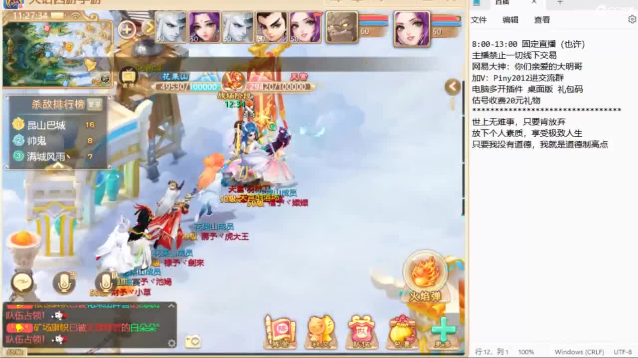 一起来玩啊~ 第7段