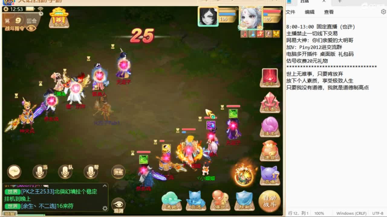 一起来玩啊~ 第10段