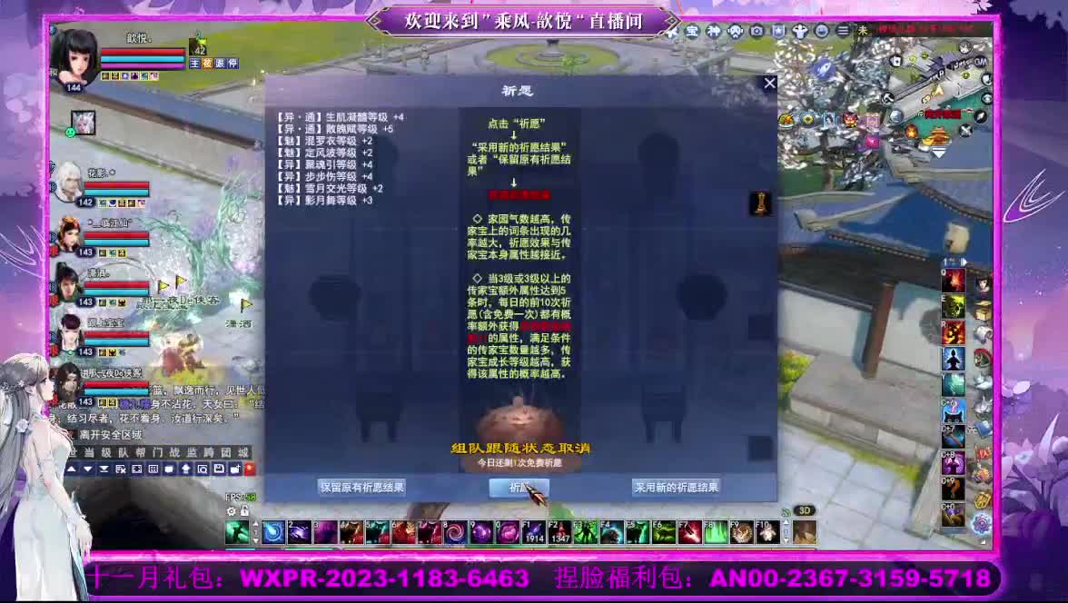 接沉渊 第1段