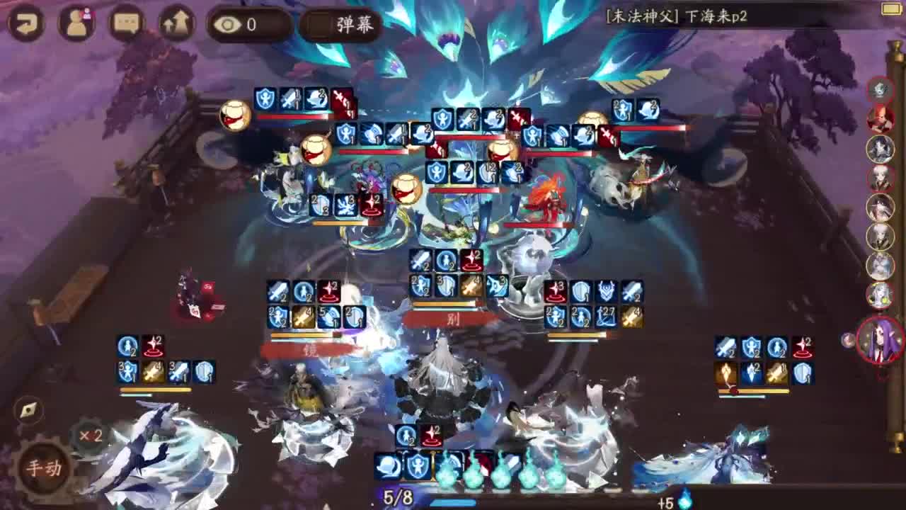 74星斗技启动 第2段