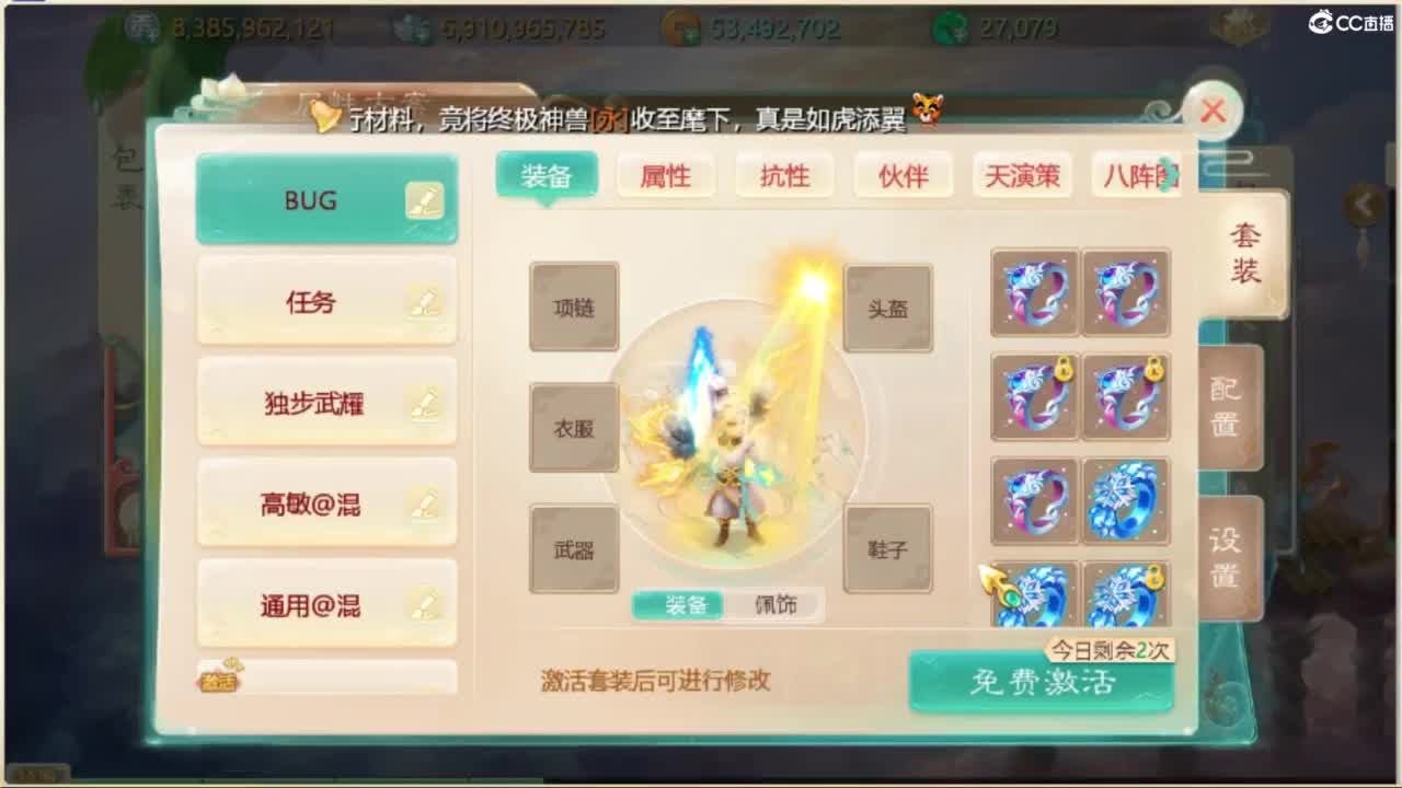 123 第8段