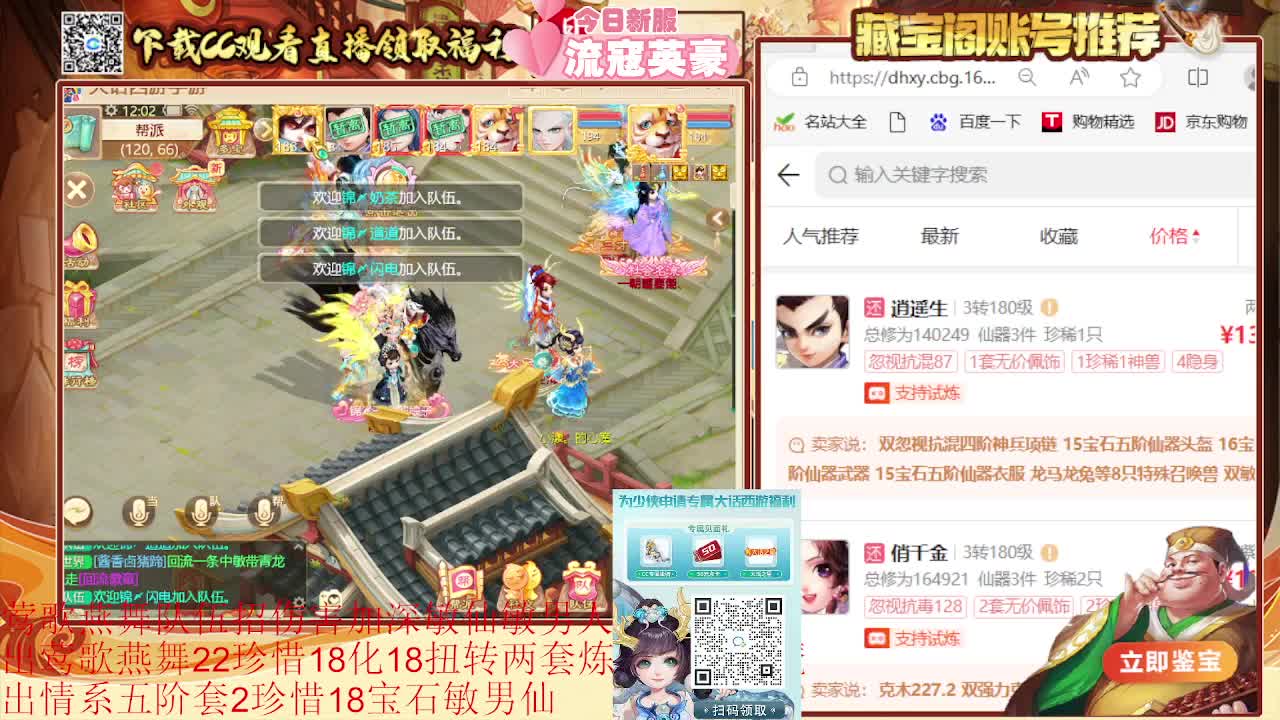 巅峰赛第一视角 第1段