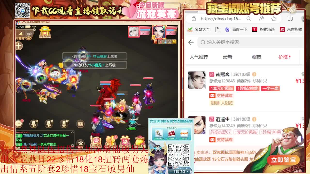 巅峰赛第一视角 第2段