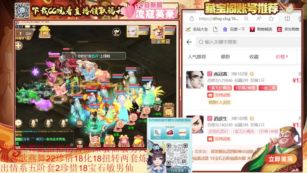 巅峰赛第一视角 第3段