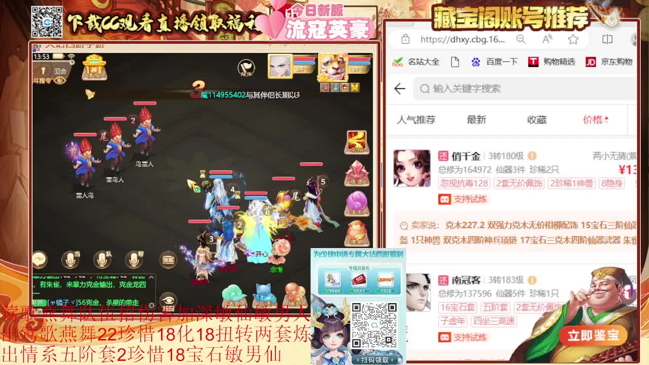 巅峰赛第一视角 第4段