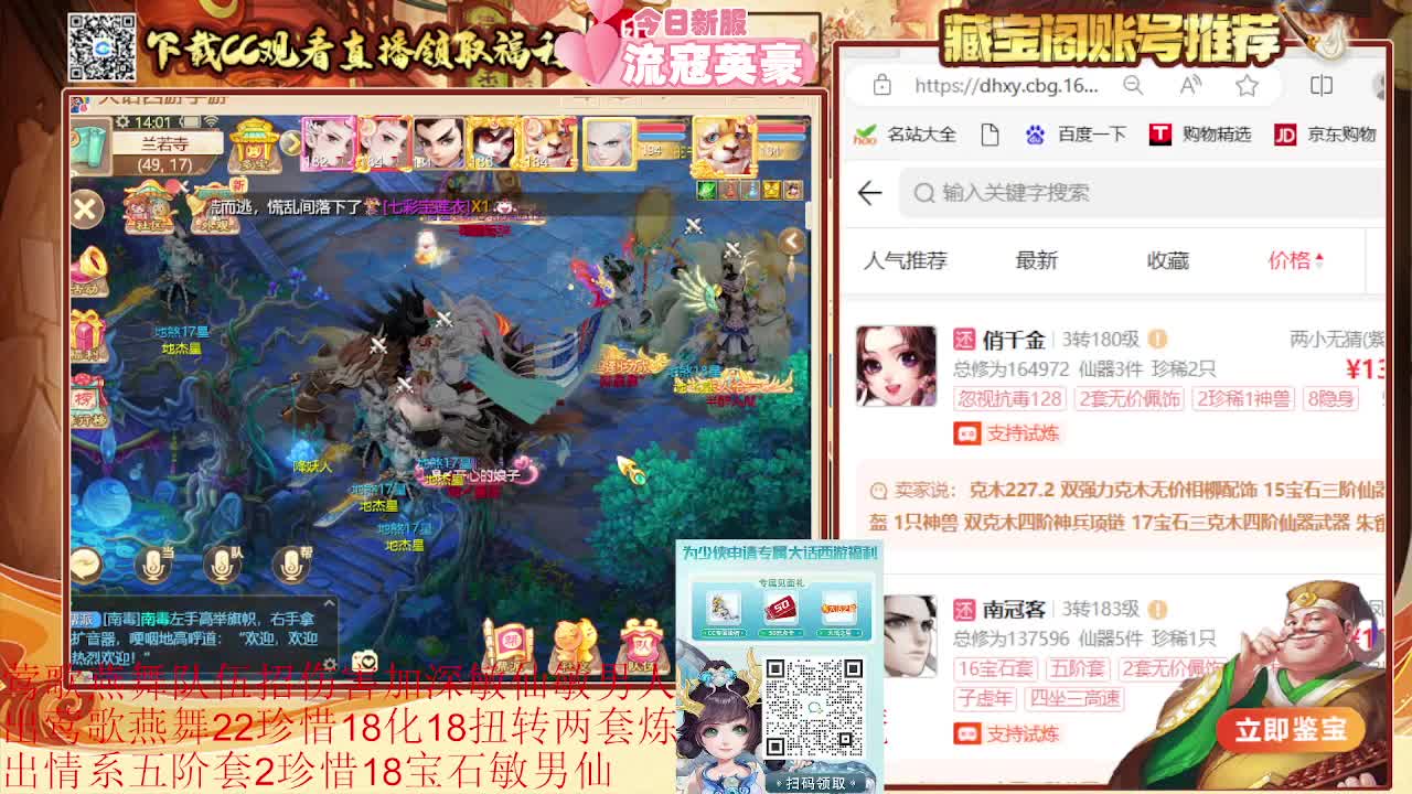 巅峰赛第一视角 第5段