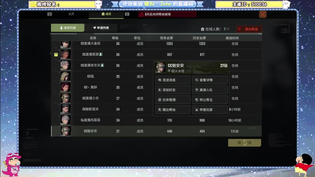 代号56测试 第4段