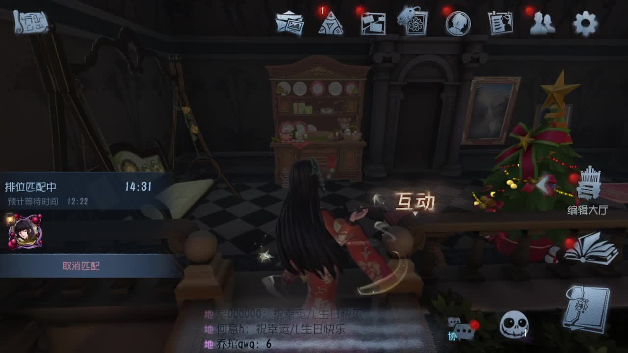 摸鱼~~ 第2段