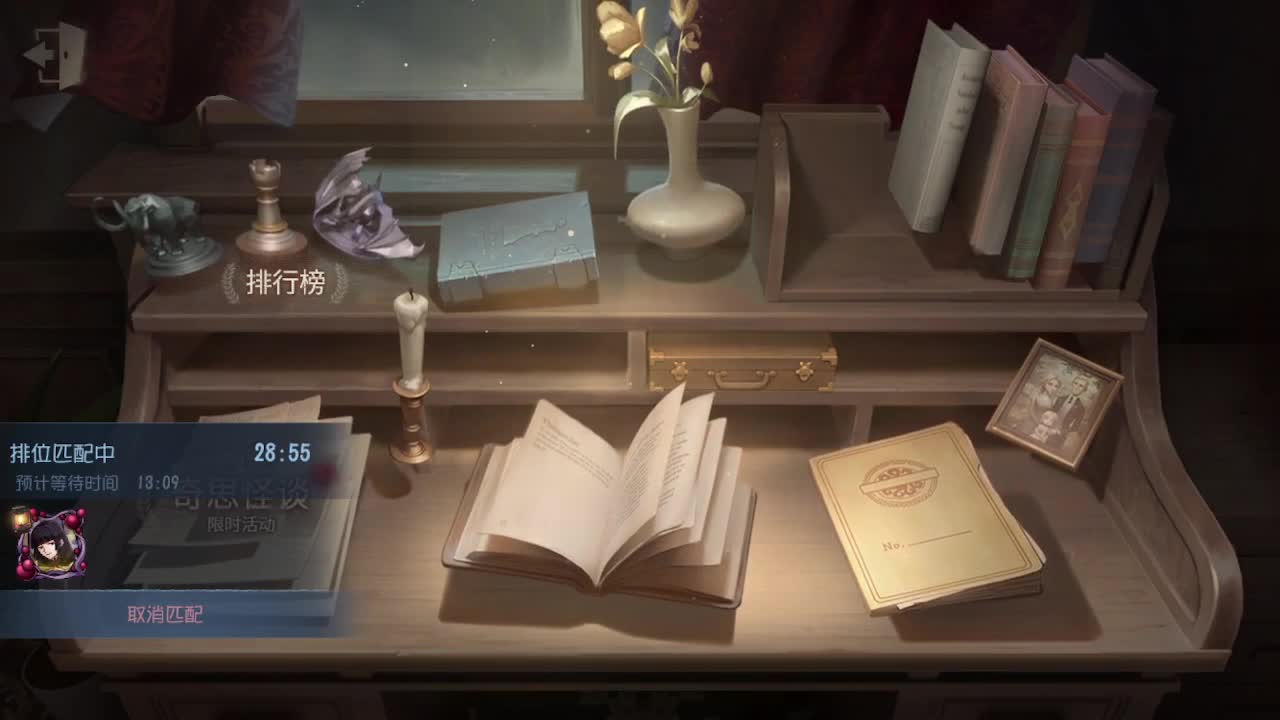 摸鱼~~ 第3段
