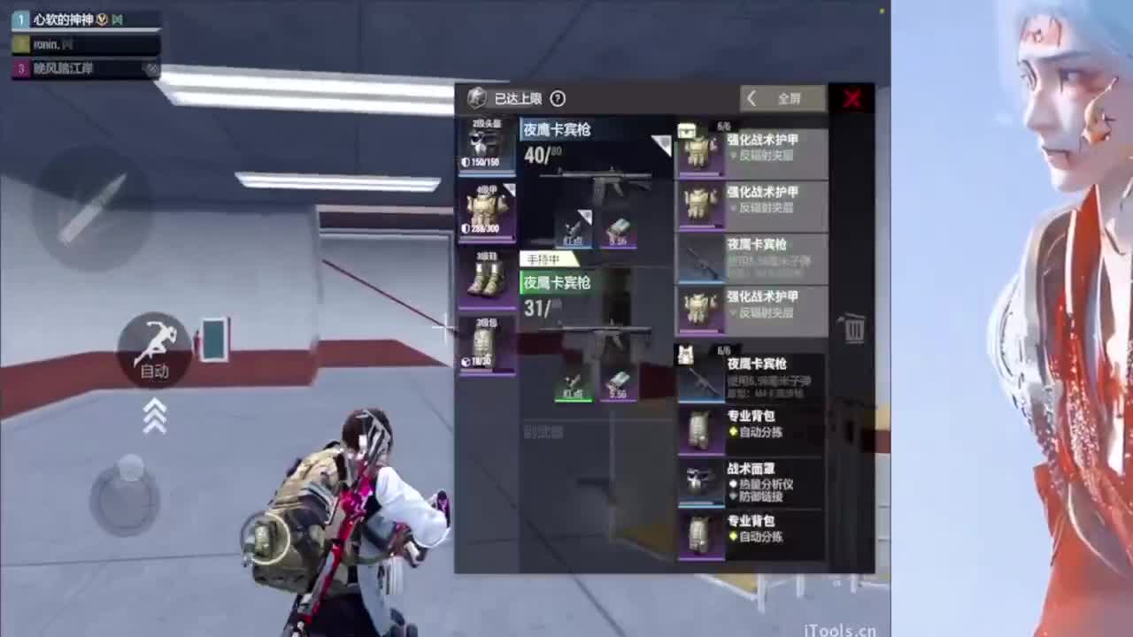 冬天等一个妳 第2段