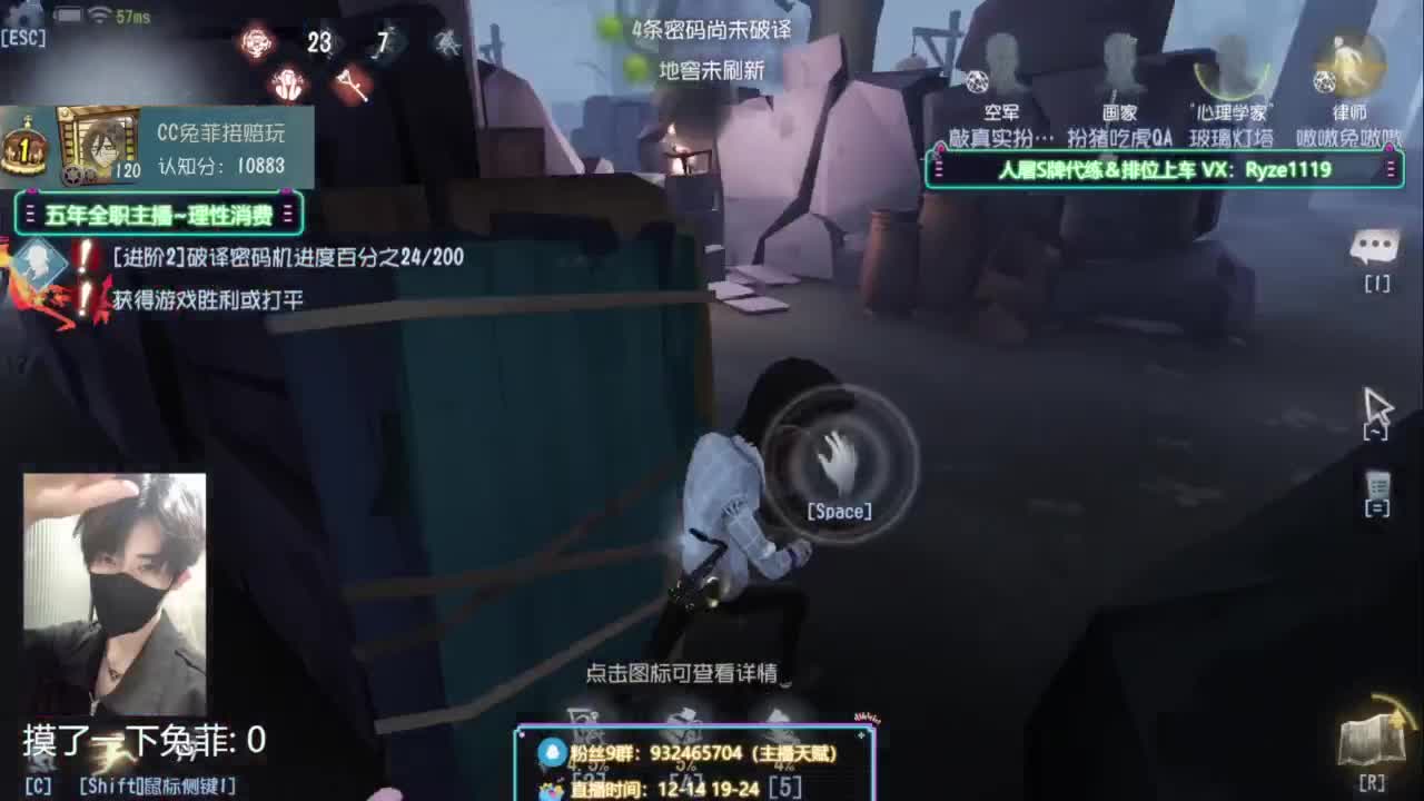 【专业带飞1-7阶】 第1段