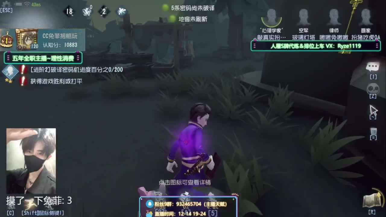 【专业带飞1-7阶】 第2段