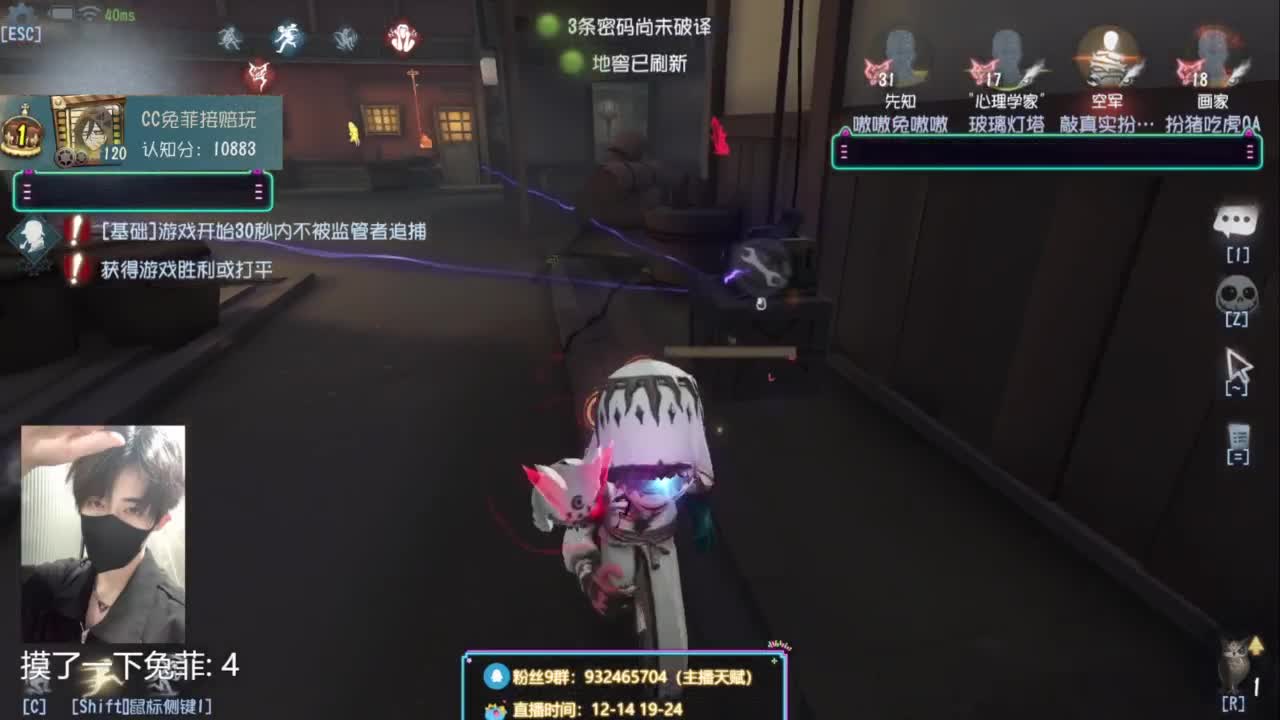 【专业带飞1-7阶】 第3段