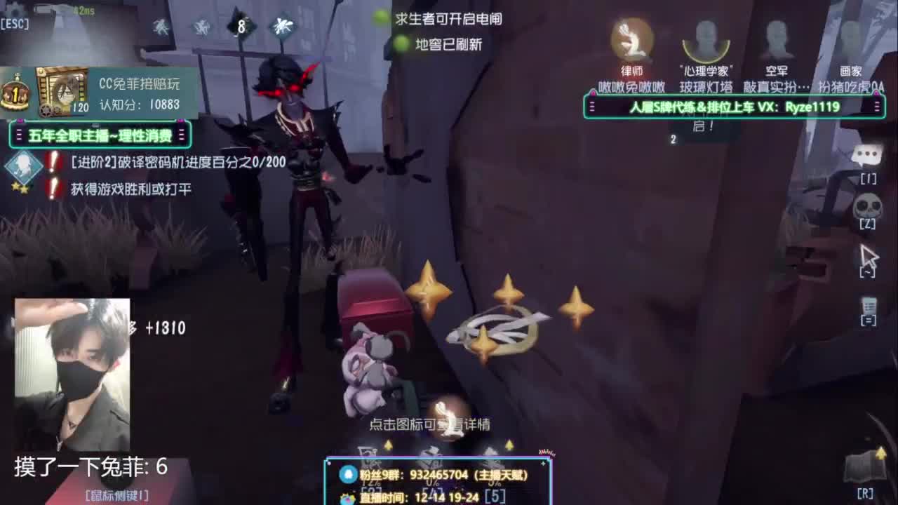 【专业带飞1-7阶】 第4段