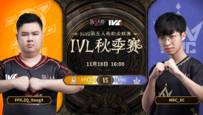 【2023IVL】秋季赛W6D2录像 FPX.ZQ vs MRC