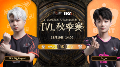 【2023IVL】秋季赛W6D3录像 FPX.ZQ vs Gr