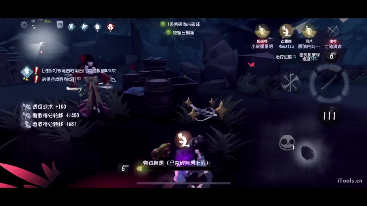 多努力 少吃饭 第2段