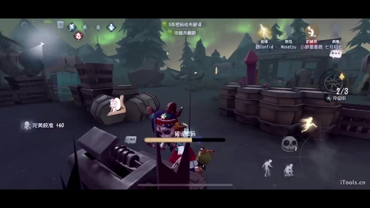 多努力 少吃饭 第3段