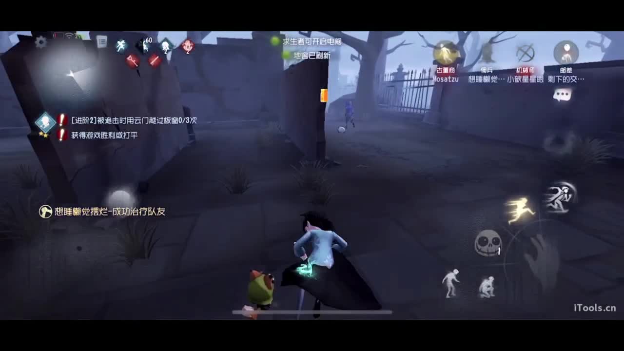 多努力 少吃饭 第4段